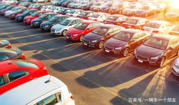 4S店库存车处理内幕 真相太现实，车主直呼接受不了！