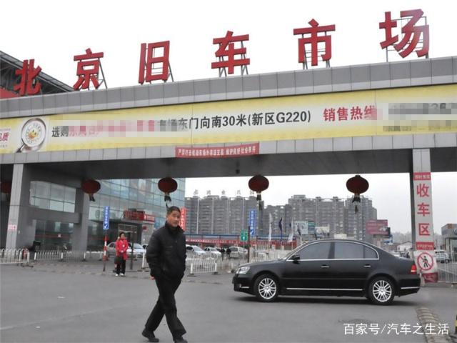二手车市场为何销量惨淡？车商 为了止损，已经把车当废铁卖了