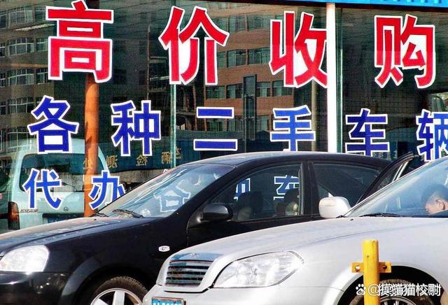 以旧换新 汽车主人的难题到底是什么？