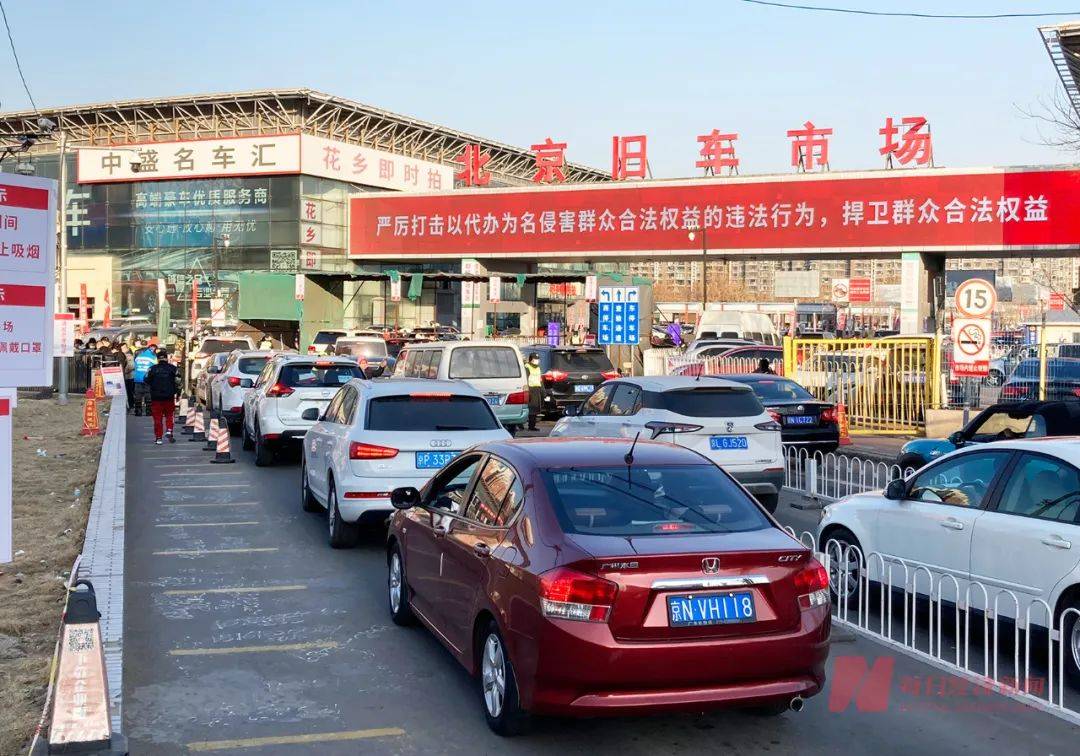 国常会定调二手车与新能源车“大变化”，汽车股开盘“起飞”